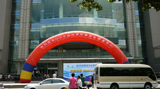 十一届国际洗涤展在上海获得巨大成功